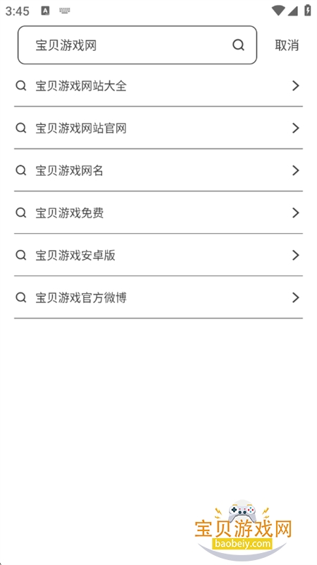 ���������app��׿���°汾2026v1.0.A.0.16 ��׿���ͼ2.