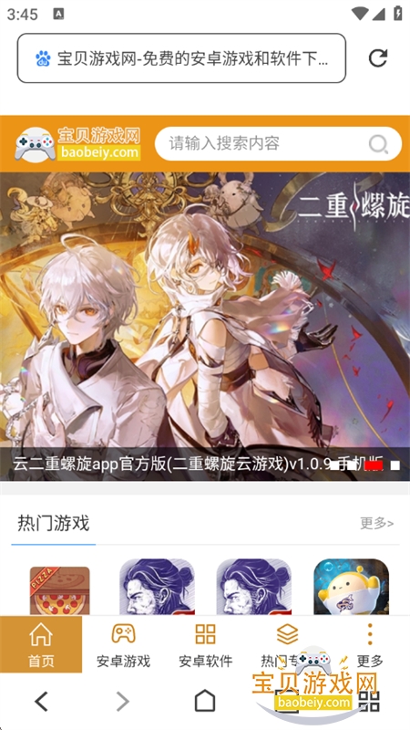 ���������app��׿���°汾2026v1.0.A.0.16 ��׿���ͼ4.