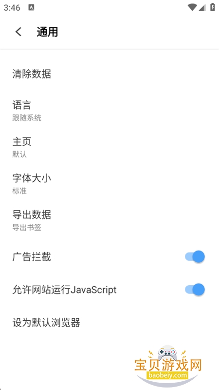 ���������app��׿���°汾2026v1.0.A.0.16 ��׿���ͼ6.