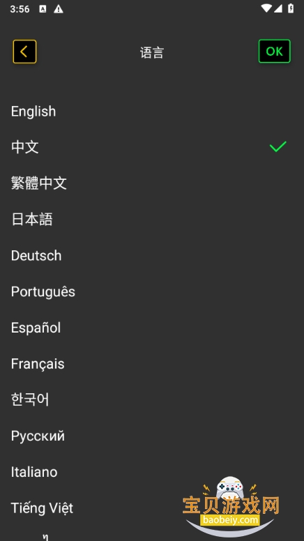 iPixel Color�ֻ���2026��׿��3.4.4 �ֻ����ͼ0.