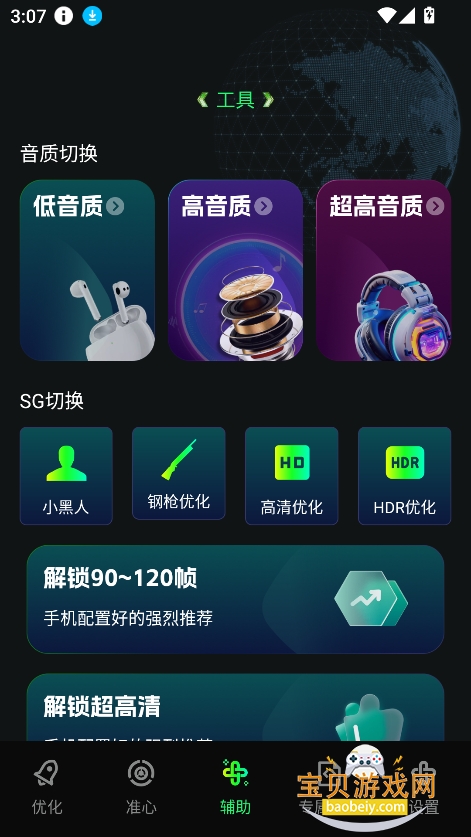 �����޸�����������Ѱ�v1.0.0 ���°��ͼ3.