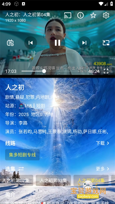 ���̾�app��׿��������ֻ���v3.6.0 ��׿���ͼ1.