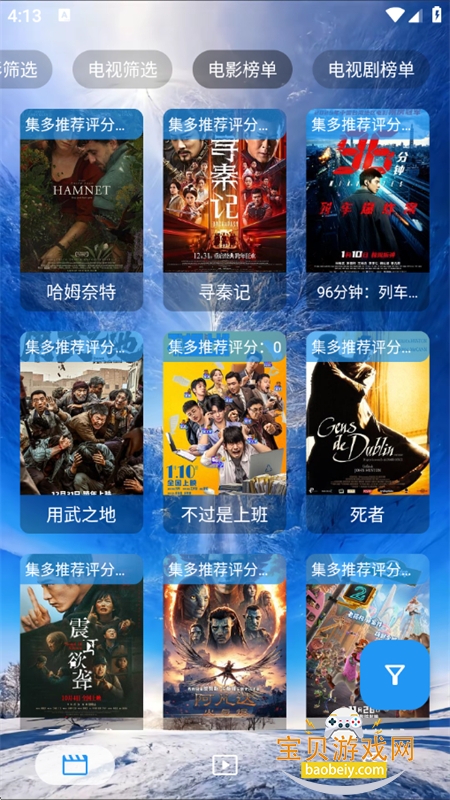 ���̾�app��׿��������ֻ���v3.6.0 ��׿���ͼ5.