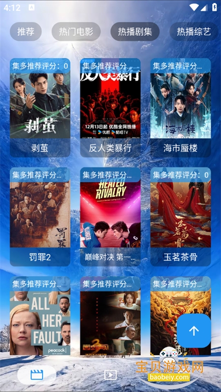 ���̾�app��׿��������ֻ���v3.6.0 ��׿���ͼ3.