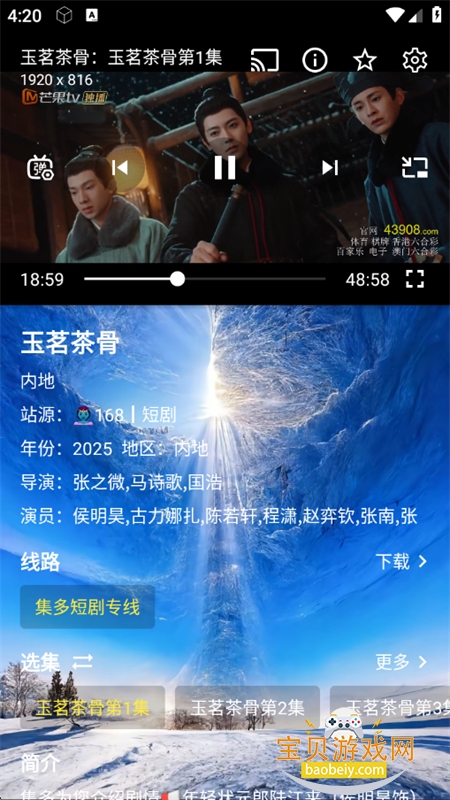 ���̾�app��׿��������ֻ���v3.6.0 ��׿���ͼ10.