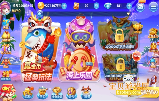 һ����񱩰氲׿�����ֻ���v3.0 �ٷ������ͼ4.