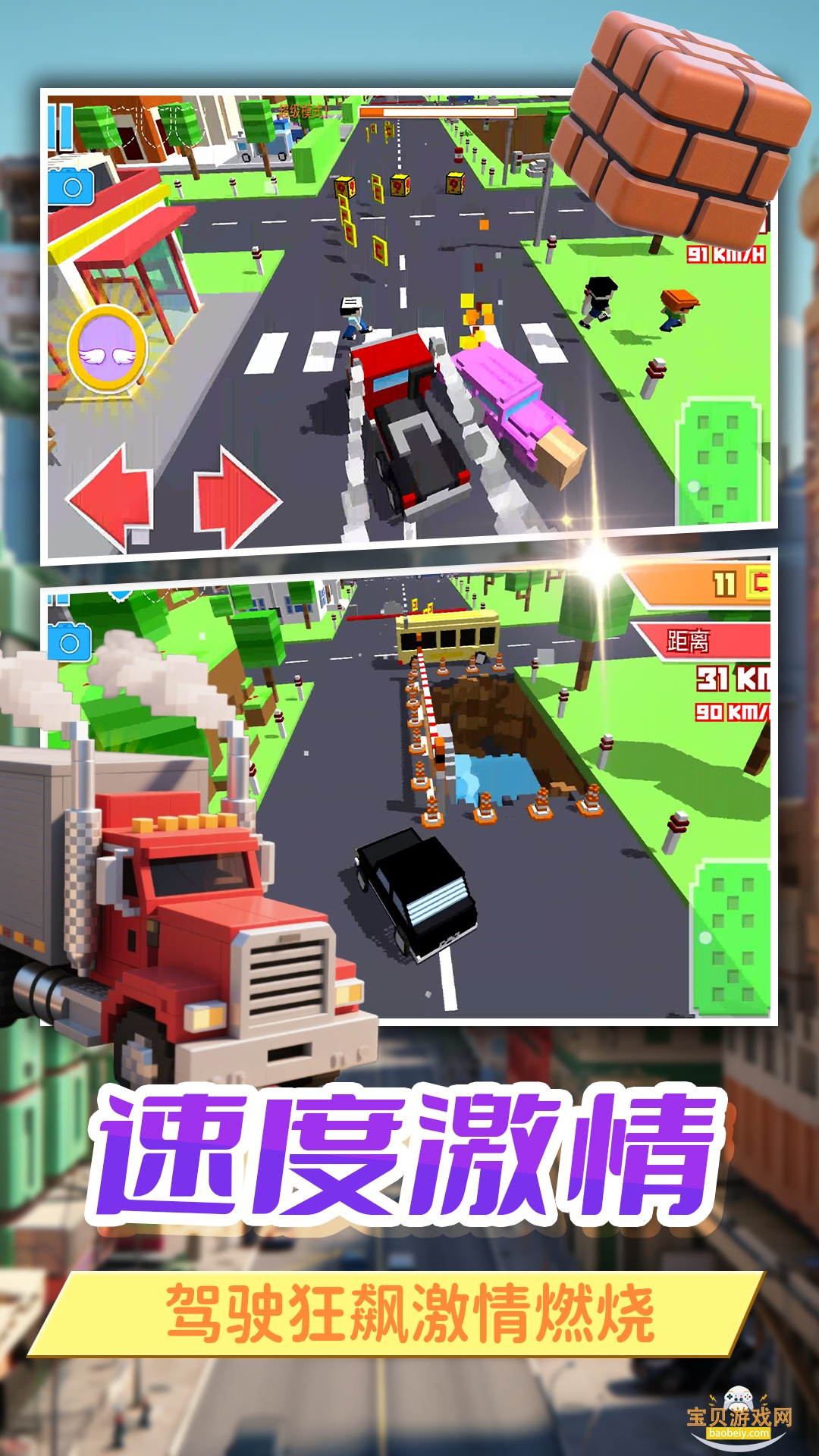 ���߿���ģ�����ֻ���2.0.0 ��׿���ͼ2.