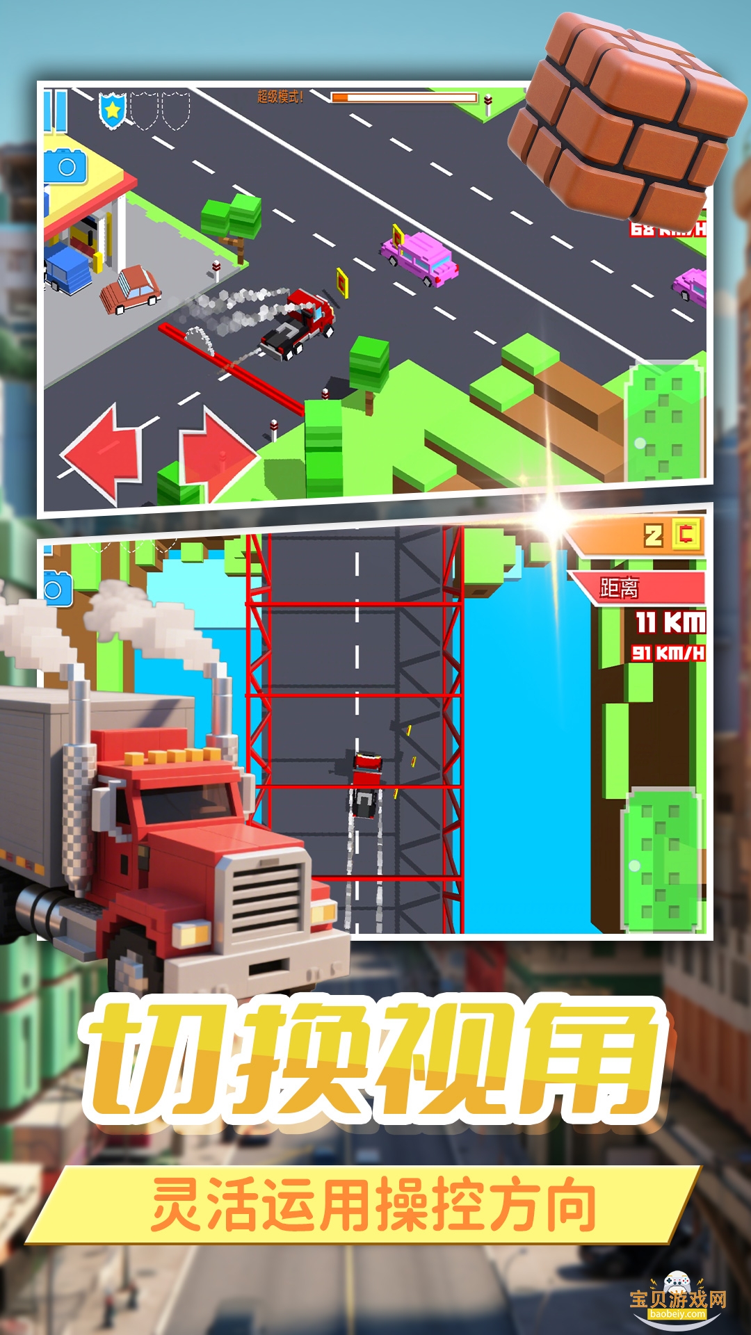 ���߿���ģ�����ֻ���2.0.0 ��׿���ͼ0.