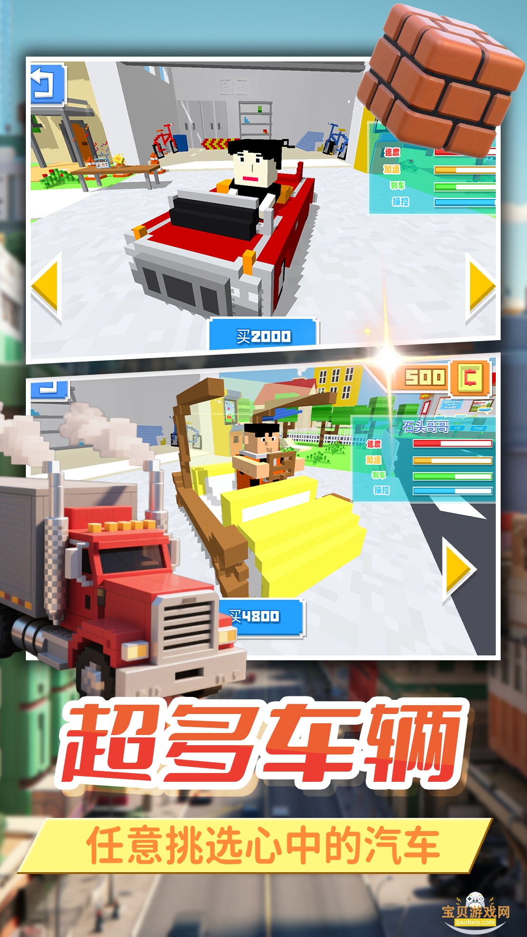 ���߿���ģ�����ֻ���2.0.0 ��׿���ͼ3.