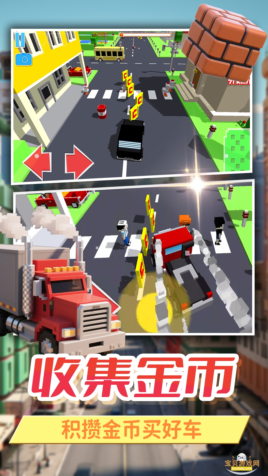 ���߿���ģ�����ֻ���2.0.0 ��׿���ͼ4.