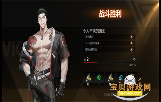 ZerowakeGates��ʼ֮����Ϸ��׿�����ֻ���v1.4.2 ��׿���ͼ4.