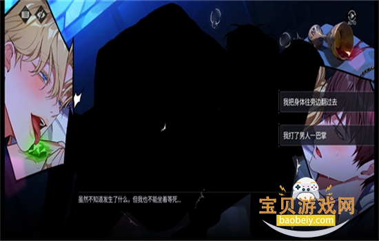 ZerowakeGates��ʼ֮����Ϸ��׿�����ֻ���v1.4.2 ��׿���ͼ3.