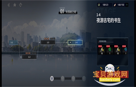 ZerowakeGates��ʼ֮����Ϸ��׿�����ֻ���v1.4.2 ��׿���ͼ2.