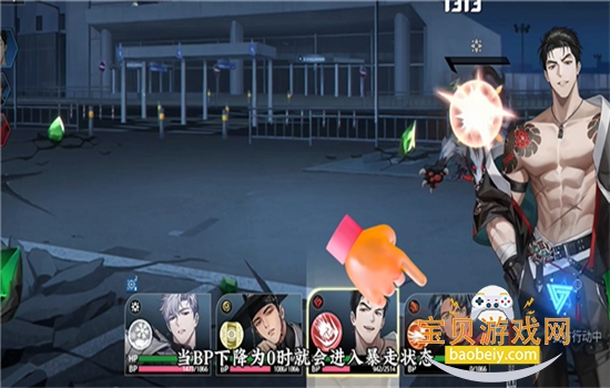 ZerowakeGates��ʼ֮����Ϸ��׿�����ֻ���v1.4.2 ��׿���ͼ8.