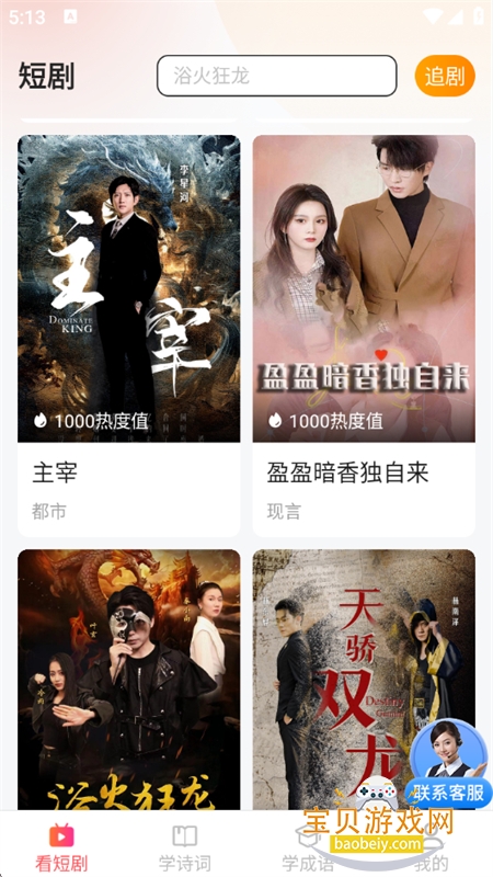 ����ȫ����Ѷ̾�app���°汾2026v3.3.2.3 ��׿���ͼ5.