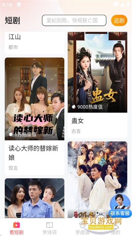 ����ȫ����Ѷ̾�app���°汾2026v3.3.2.3 ��׿���ͼ10.