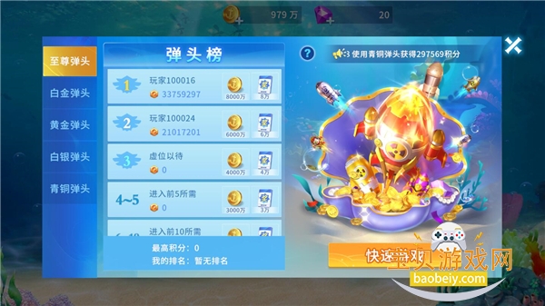 �������Ӯ�������汾1.0.0 ��׿���ͼ0.