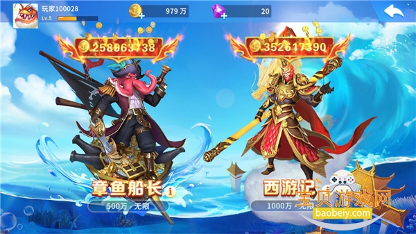 �������Ӯ�������汾1.0.0 ��׿���ͼ3.