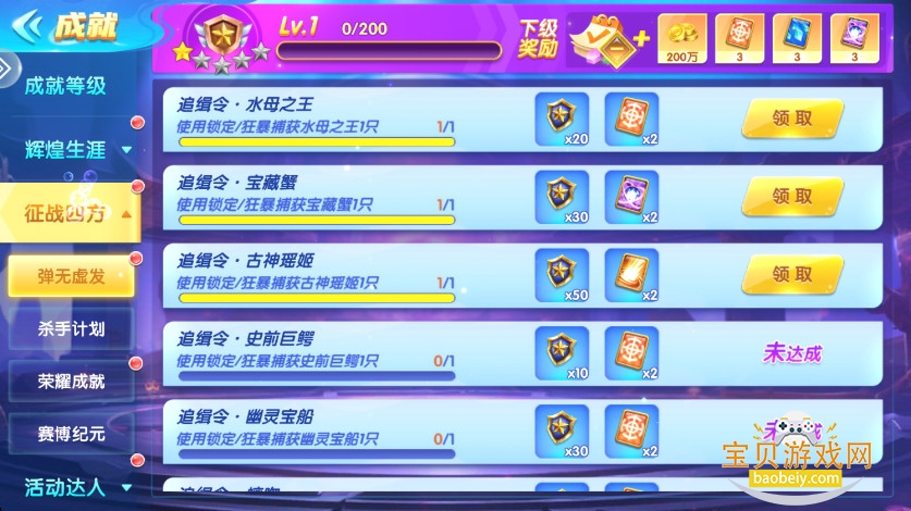 ��Ů����С�����������°�3.12.0 ���°��ͼ2.