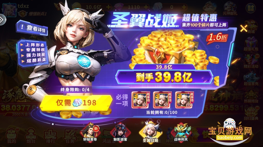 ��Ů����С�����������°�3.12.0 ���°��ͼ0.