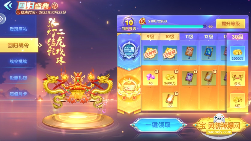 ��Ů����С�����������°�3.12.0 ���°��ͼ3.