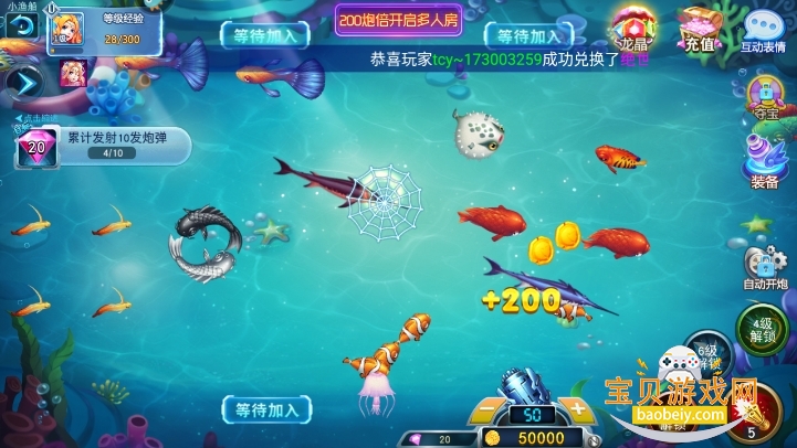 ��Ů����ٶȿͻ���3.12.0 ��׿���ͼ3.