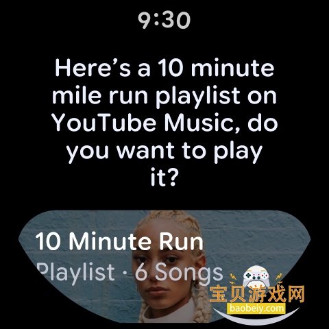 �ȸ�gemini3.0�ֱ���v1.0.1��׿���ͼ2.