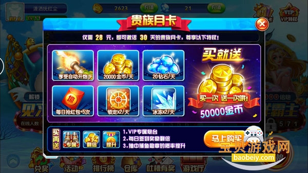 �ֺ貶��3D��2026���°�1.0 ���°��ͼ2.