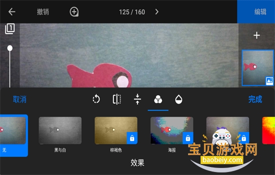 ���񶯻�������(Stop Motion Studio)app��׿�ֻ���v25.08.8578 ���°汾��ͼ0.