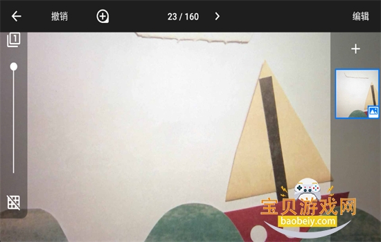 ���񶯻�������(Stop Motion Studio)app��׿�ֻ���v25.08.8578 ���°汾��ͼ6.