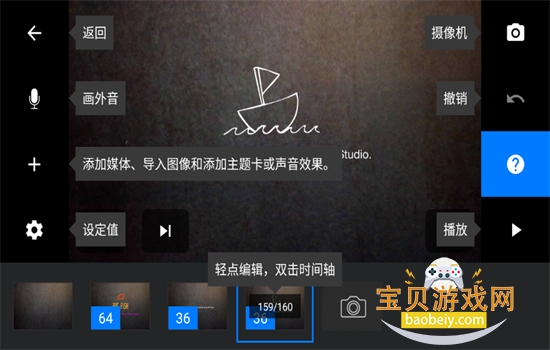 ���񶯻�������(Stop Motion Studio)app��׿�ֻ���v25.08.8578 ���°汾��ͼ9.