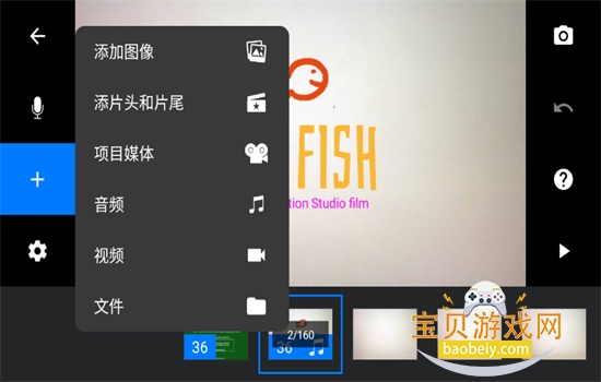 ���񶯻�������(Stop Motion Studio)app��׿�ֻ���v25.08.8578 ���°汾��ͼ8.