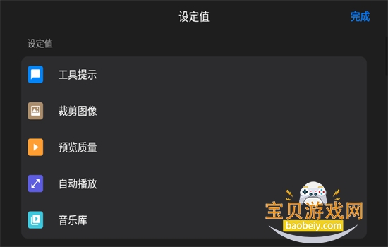 ���񶯻�������(Stop Motion Studio)app��׿�ֻ���v25.08.8578 ���°汾��ͼ10.