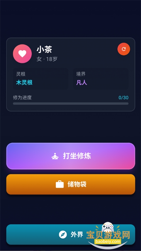 ��������ɶ���Ϸ��׿�ֻ���v1.0.0 ��׿���ͼ2.