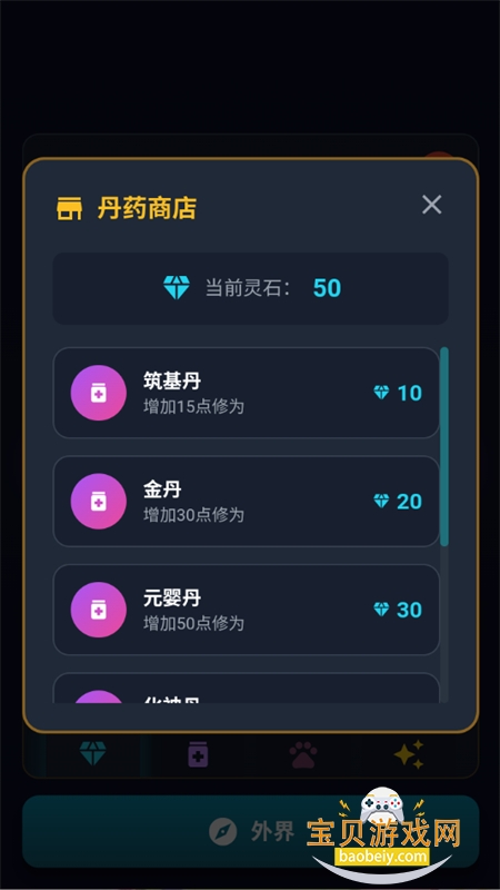 ��������ɶ���Ϸ��׿�ֻ���v1.0.0 ��׿���ͼ4.