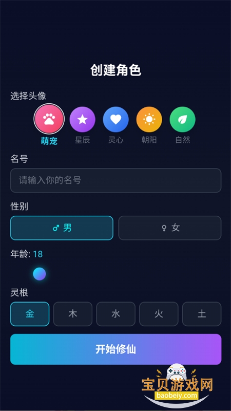 ��������ɶ���Ϸ��׿�ֻ���v1.0.0 ��׿���ͼ1.