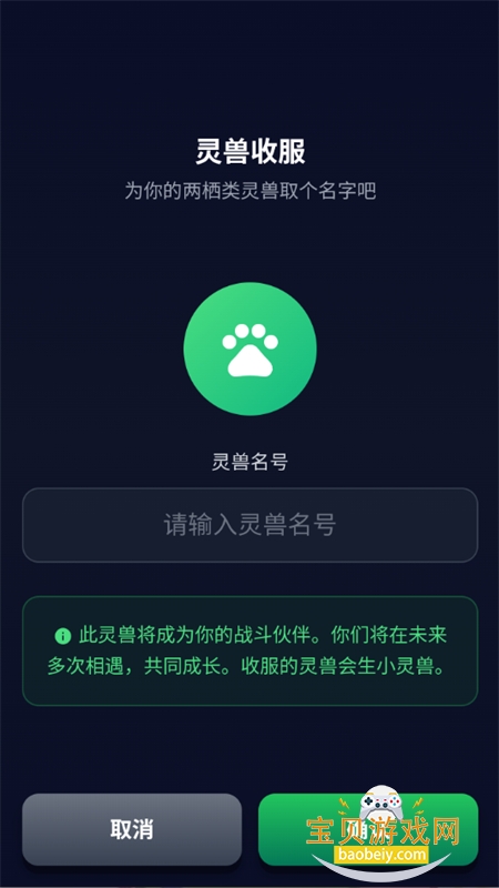 ��������ɶ���Ϸ��׿�ֻ���v1.0.0 ��׿���ͼ6.