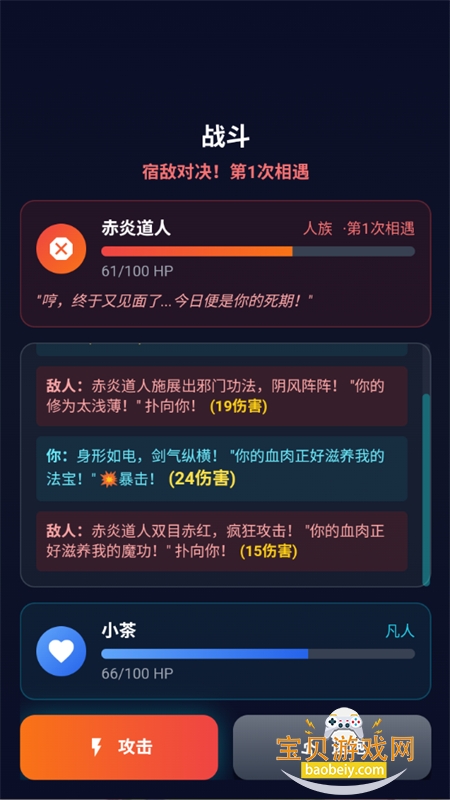 ��������ɶ���Ϸ��׿�ֻ���v1.0.0 ��׿���ͼ9.