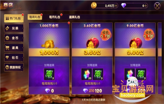 �ڽ����°汾���ذ�׿�ֻ���v106��׿���ͼ5.