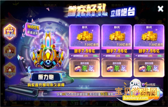 �ڽ����°汾���ذ�׿�ֻ���v106��׿���ͼ4.