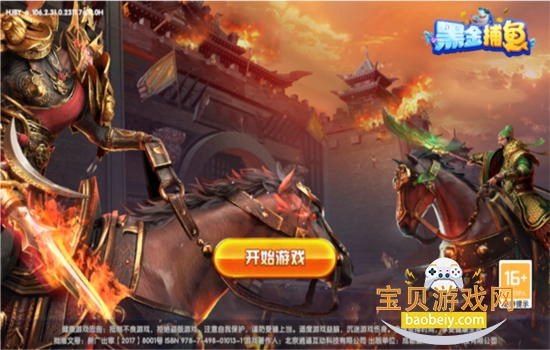 �ڽ����°汾���ذ�׿�ֻ���v106��׿���ͼ6.