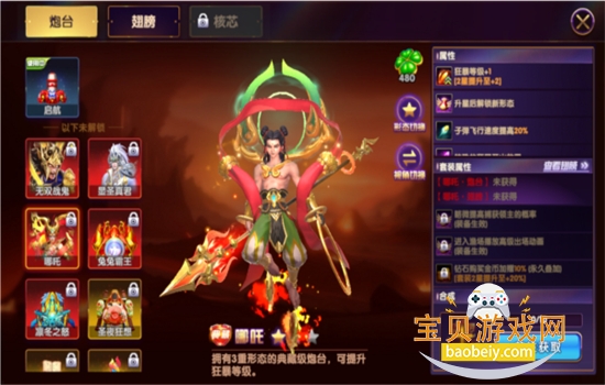 �ڽ����°汾���ذ�׿�ֻ���v106��׿���ͼ7.