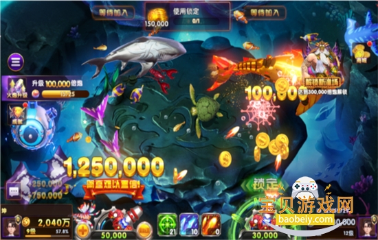 �ڽ����°汾���ذ�׿�ֻ���v106��׿���ͼ8.