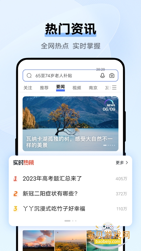 vivo�����2026������v27.6.3.1��׿���ͼ4.