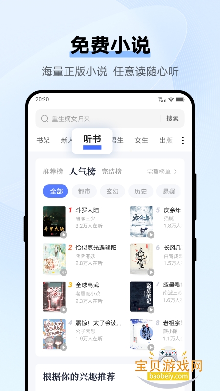 vivo�����2026������v27.6.3.1��׿���ͼ2.