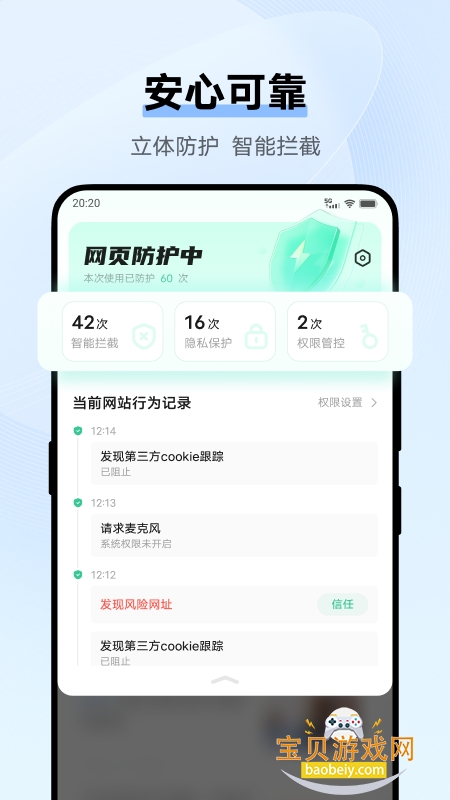 vivo�����2026������v27.6.3.1��׿���ͼ1.