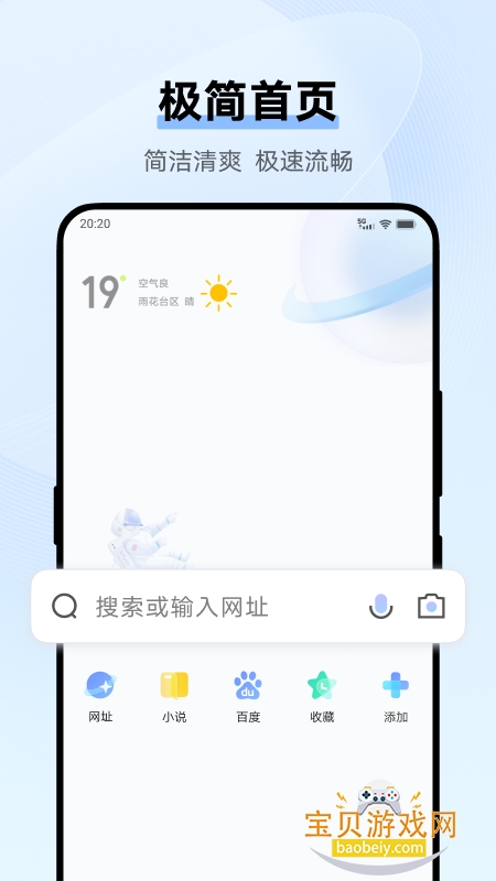 vivo�����2026������v27.6.3.1��׿���ͼ0.