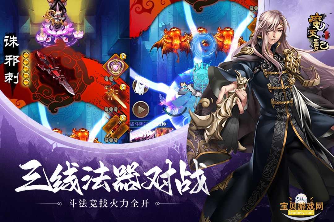 ħ�����Ϸ����V1.0������4.1.0 ��׿���ͼ3.