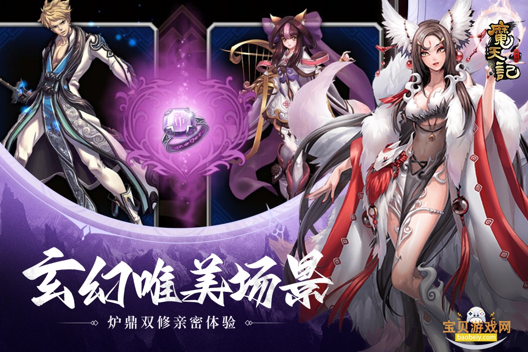 ħ�����Ϸ����V1.0������4.1.0 ��׿���ͼ2.