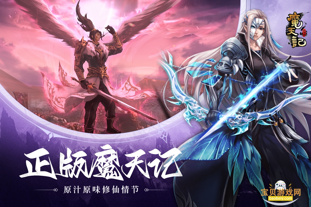 ħ�����Ϸ����V1.0������4.1.0 ��׿���ͼ4.